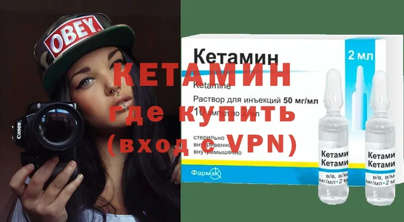 кракен онион  Сергач  Кетамин ketamine 