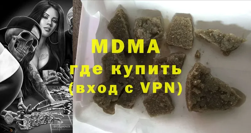 МДМА VHQ  мега ссылки  Сергач  как найти  