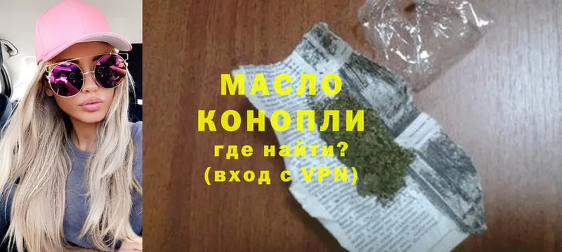 Дистиллят ТГК концентрат  MEGA зеркало  Сергач  где можно купить  